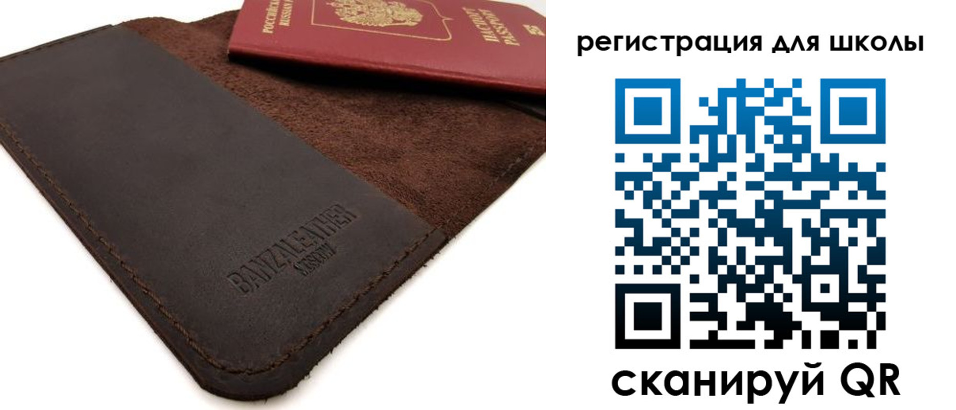 временная регистрация поиск в Казани
