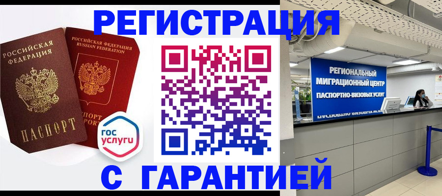 регистрация для дет. сада в Казани